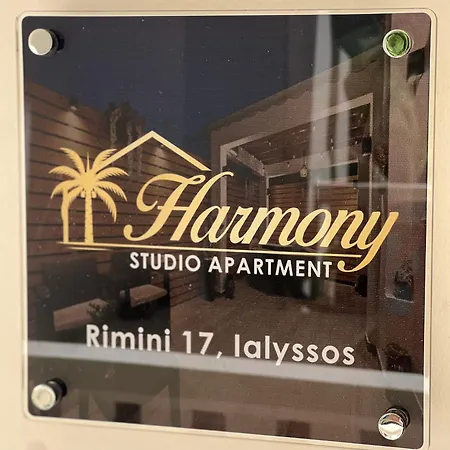 Harmony 이알리소스